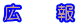 �L�@�@��